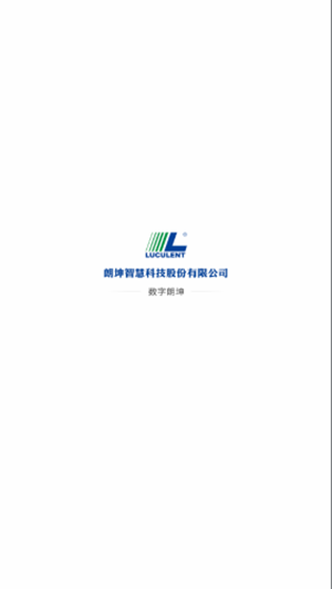 数字朗坤2