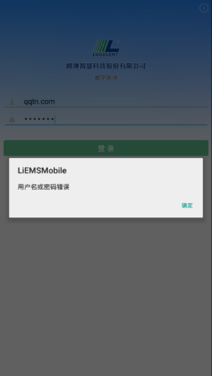 数字朗坤3
