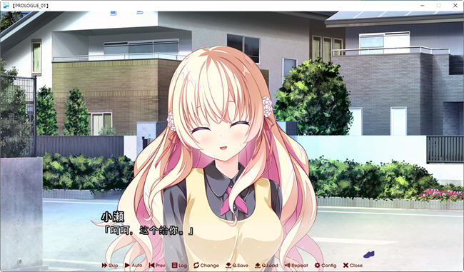 放学后的灰姑娘2汉化版1