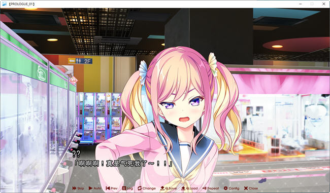 放学后的灰姑娘2汉化版