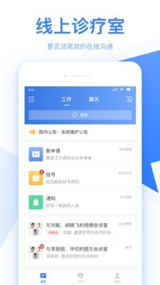 佰医汇0