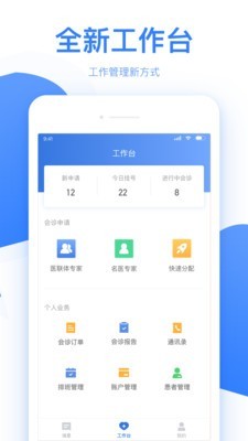 佰医汇1