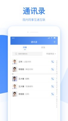 佰医汇3