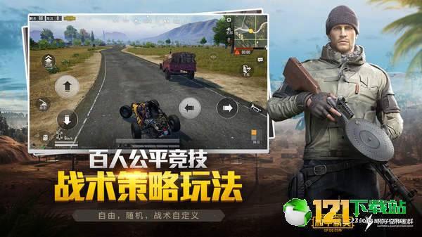 和平精英煞神透视神器app1
