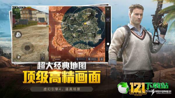 和平精英煞神透视神器app2