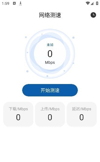 悟空电池助手0