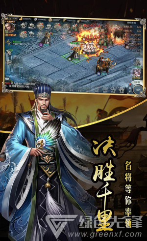 一统天下V1.0.00