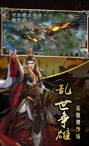 一统天下V1.0.01