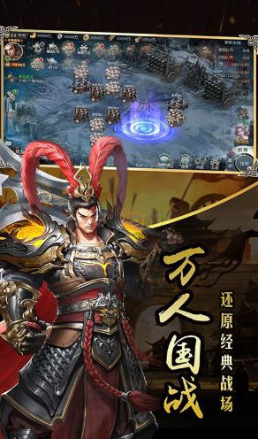 一统天下V1.0.02
