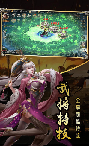 一统天下V1.0.03