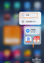 华为怎么关掉小艺建议
