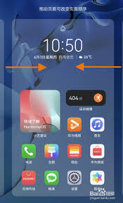 华为怎么关掉小艺建议