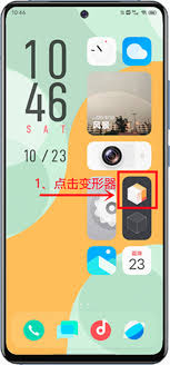vivo经典桌面在哪切换