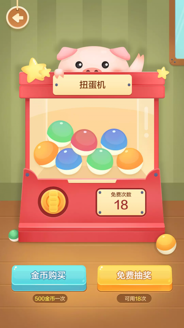 我的养猪场2