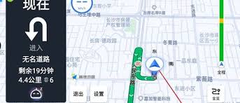 高德地图如何开启横屏导航