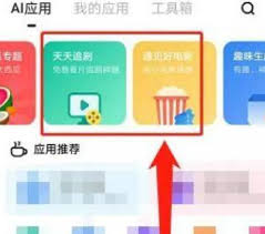 夸克片库功能怎么查找新片资源