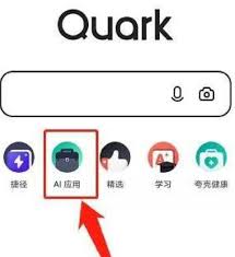 夸克片库功能怎么查找新片资源