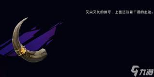 波斯王子失落的王冠中厄里克怎么打