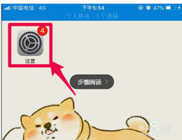 苹果手机上怎么取消优酷自动续费