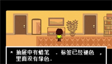 三角符文自带摇杆0