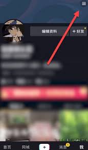 抖音设置了私密账号怎么看她作品