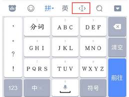 怎么看手机粘贴板记录内容