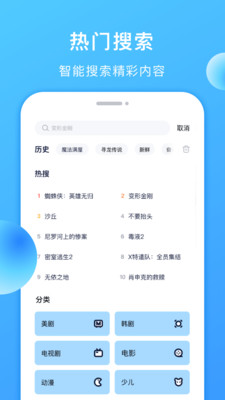 多多美剧2