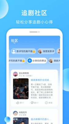 多多美剧3