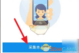 赣服通如何查看电子户口本