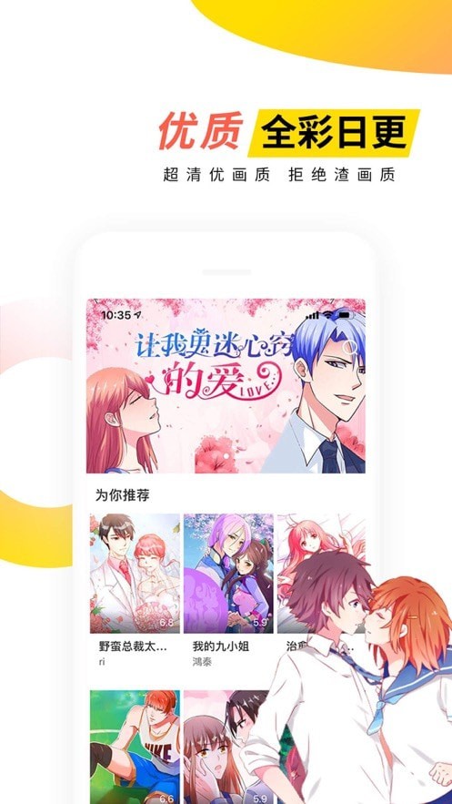 亚镜漫画0