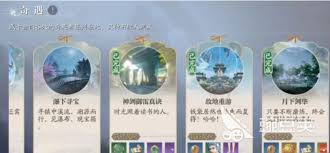 诛仙2道法怎么提升