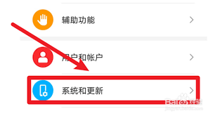 荣耀的按键怎么调出来图片