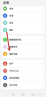 荣耀的按键怎么调出来图片