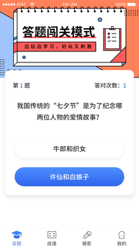 同学请回答1