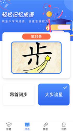 同学请回答2