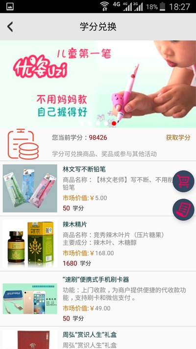 云南家长网校2