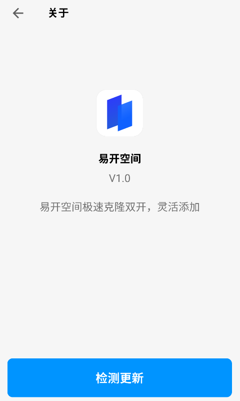 易开空间0