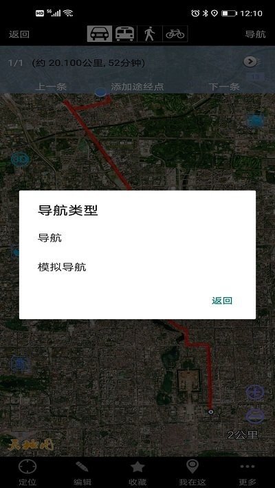 奥维互动地图20232
