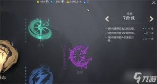 剑灵2彩绫加点方法