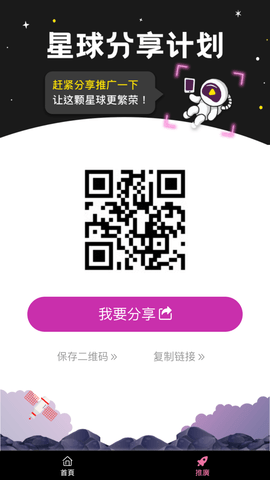 666影视纯净版0