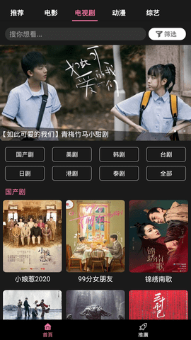 666影视纯净版1