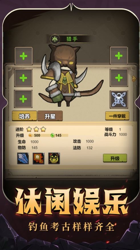 异世界勇者决战艾泽拉斯1