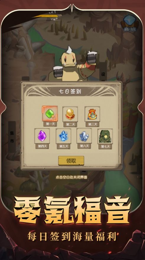 异世界勇者决战艾泽拉斯2