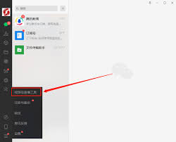 微信直播怎么投屏