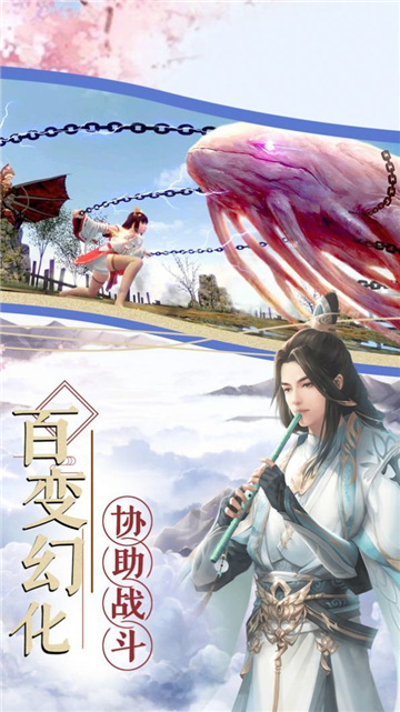 与君初相知1