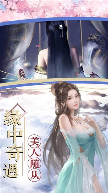 与君初相知2