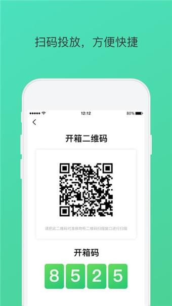 换换网0