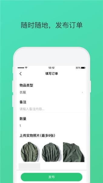 换换网1