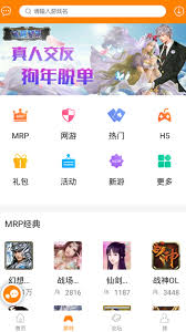 冒泡社区如何查看帖子
