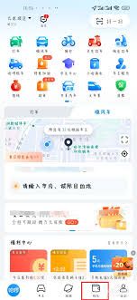 骑行卡怎么取消自动续费